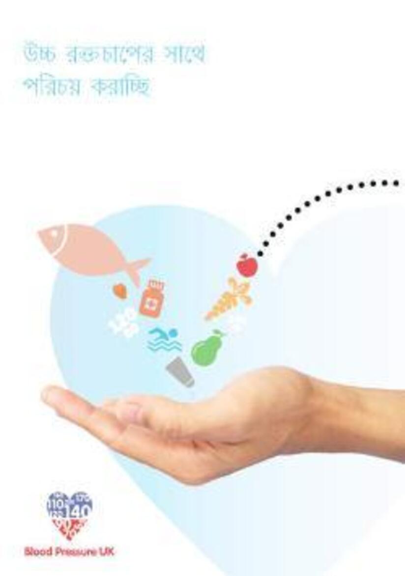 Hand holding cartoon items what helps with blood pressure