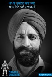 Man on the front of the leaflet titled find out about your prostate in punjabi